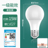 Upgrade first-level energy efficiency 15W-E27 snail mouth [White light]