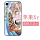 Xr★Вечеринка One Piece