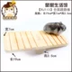 【Rj113】 Hamster Stilway Seesaw
