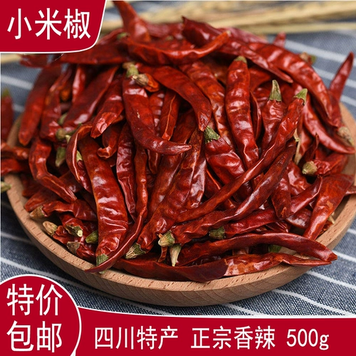 23 года новых товаров Sichuan Farmers Self -Planting Super Spicy Chili Pepper xiaomi Spical Belf Pepper Spine Shine Sea Pepper 500G