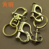 Ретро латунный военно-морской брелок, медная подвеска ручной работы, в американском стиле