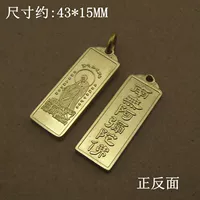 Будда благословит