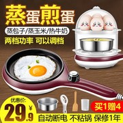 mua nồi lẩu mini ở đâu Omelette hấp trứng nấu trứng omelette mini tự động tắt nguồn máy trứng tại nhà 1 món ăn sáng - Nồi trứng nồi lẩu mini đa năng