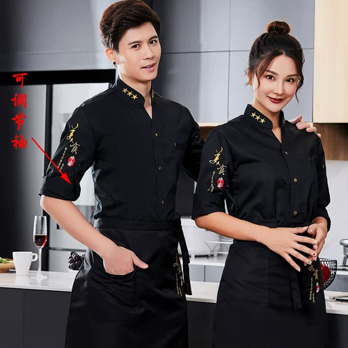 Catering Chef Work Одежда мужская долговечная отель отель обратно кухонная одежда ресторан
