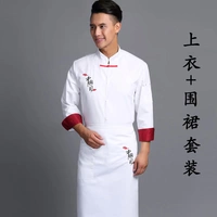 Белый фартук, китайский стиль