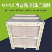 Hộp gỗ đặc biệt cho triển lãm sẽ được phát triển để làm cho hộp gỗ hình chữ nhật chắc chắn miễn phí khóa khử trùng bằng thép khóa hộp lưu trữ khay gỗ - Cái hộp