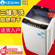 Máy giặt tự động KEG Han Electric XQB75-1618T bánh xe sóng nhỏ gia đình sấy nóng nhỏ công suất lớn 7.5kg