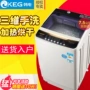 Máy giặt tự động KEG Han Electric XQB75-1618T bánh xe sóng nhỏ gia đình sấy nóng nhỏ công suất lớn 7.5kg máy giặt panasonic 9kg