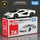 Lamborghini, nikon, белый