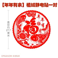 [Больше года] одна пара