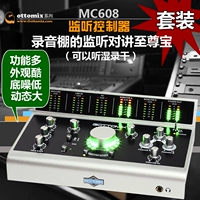 Gittomix MC608 Контроллер мониторинга студии звукозаписи/лента