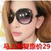 2018 new sunglasses nữ vòng mặt chống uv sunglasses triều mô hình ngôi sao ladies kính thời trang cá tính thanh lịch Kính râm