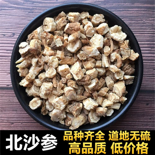 Китайский лекарственный материал North Sasha Ginseng 500G Non -Sulfur -безжаловые кусочки женьшеня и нефритовый бамбук Ophioopra