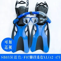 SB03 Blue Myopia L/XL