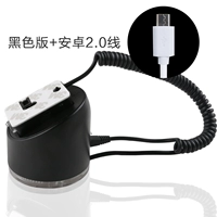 Black+Send Android 2.0 Line