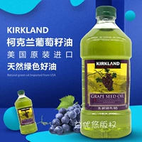 Новый перевозчик Киркленд/Киркленд Виноградные семена Масло, растительное масло, масло, жар.