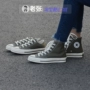 Converse Converse 1970s Samsung tiêu chuẩn xanh quân đội xanh lá cây thấp để giúp những người đàn ông và phụ nữ giày cao gót giày vải 162052C - Plimsolls giày thể thao nữ màu trắng