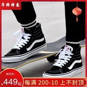 Vans sk8-hi cao để giúp người mẫu cổ điển màu đen và trắng lông nam và giày vải thông thường giày skate VN0D5IB8C