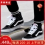 Vans sk8-hi cao để giúp người mẫu cổ điển màu đen và trắng lông nam và giày vải thông thường giày skate VN0D5IB8C giày the thao nữ màu trắng