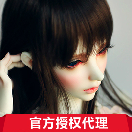 taobao agent Isabel-Human Ver. Souldoll 1/3 BJD Girl @i 果 BJD purchasing
