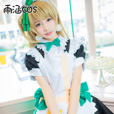 taobao agent LoveLive South Bird Girl Clothing