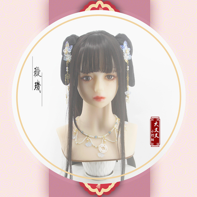 taobao agent Hanfu ancient style, stylish wig, cosplay, for girls, Lolita style