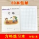 50 книг