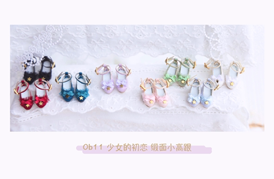 taobao agent [Deposit] Sophomore class+BJD GSC OB11+OB11 Girls' First Love satin small high heel flat feet can be worn