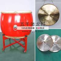 Драконский танцевальный инструмент