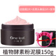 Một chiếc lá Mung Đậu Mud Mask Mask Cleaning Pore Deep Moisturising Whitening Bused Blackhead Acne Woman Smared mặt nạ đất sét dành cho da dầu mụn