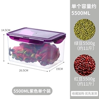 Сиреневый, 5500 мл