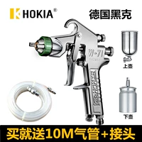 máy nén khí mini không dầu Đức Heike W71 trên và dưới nồi cao su sơn tấm kim loại nội thất ô tô sơn súng phun dụng cụ khí nén súng phun sơn máy nén khí hanbell