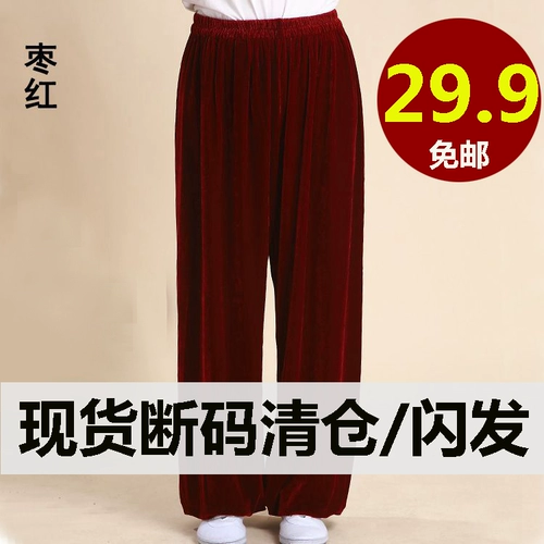Бархатные демисезонные штаны, китайский фонарь для единоборств, новая коллекция, увеличенная толщина, китайский стиль