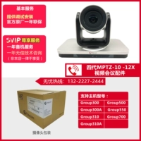 MPTZ-10 Camera-12X