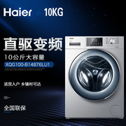 máy giặt sấy Máy giặt trống biến tần Haier HaiQG XQG100-B14876LU1 XQG80-B14876LU1 - May giặt máy giặt sanyo