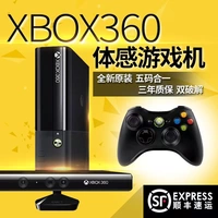 Ưu đãi đặc biệt S trò chơi somatosensory chơi điện cơ PS đôi TV nhà nhảy chạy x-box host ONE tay cầm xbox 360 chính hãng