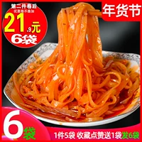 Xiqi Fengyun Liangpi Shaanxi Specialty Products Easy Speed ​​Bao Jiqi Маунтинная лапша