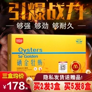 Mua 2 tặng 1 viên Mỹ Kang Li Jian Selenium Oyster Oyster Peptide chính hãng Huang Jing Rệp tinh chất dành cho người lớn Sản phẩm chăm sóc sức khỏe không dành cho nam giới - Thực phẩm dinh dưỡng trong nước