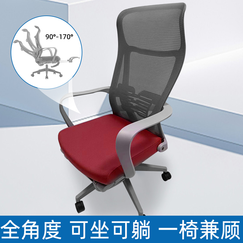 Burgundy cushions and gray backrest