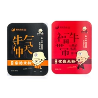 1 коробка с красными обжаренными+пряными 2 коробками [3 ​​коробки с смешиванием]
