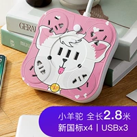 Lafurge 2,8 метра две вилки