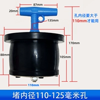 125mm, 125mm, 5 дюймов