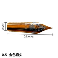 Золотой 0,5 подряд наконечник 5