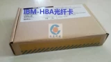 Новая сумка для коробки IBM 42D0494 42D0500 8 ГБ PCIE Double Port HBA Оптическая волоконная карта