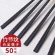 Бамбуковые металлические палочки для еды, 50шт