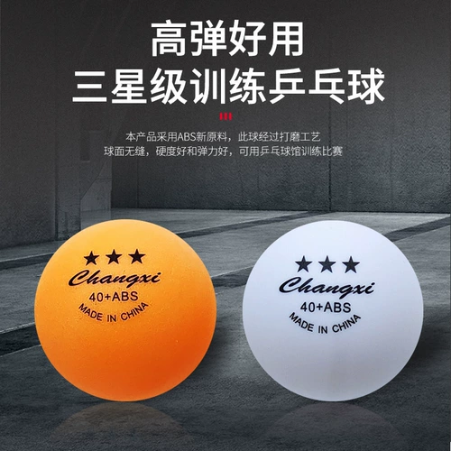 Настольный теннис Changxi Samsung Compare
