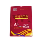 Giấy in A4 Chenyang dày 70g giấy trắng văn phòng 500 tờ
