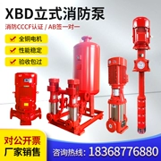 Máy bơm nước chữa cháy tùy 
            chỉnh vòi chữa cháy trong nhà máy bơm điều áp phun trục dài máy bơm chữa cháy động cơ diesel trọn bộ thiết bị điều áp và ổn định điện áp dầu trợ lực bình dầu trợ lực innova