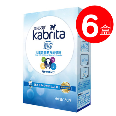 6 ящиков из 23,6 производства Jiabei Aitey's Child Student Formula Formula Powder 4 четыре сегмента 3-12 лет 150G