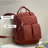 Красная медная цвет [Spot Quick Hair]